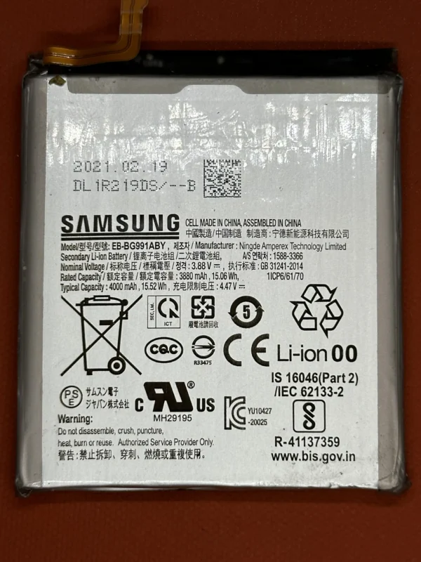 Batterie Samsung S21 5G (Model:EB-BG991ABY)