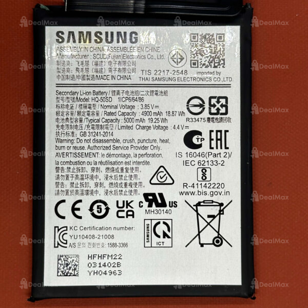Batterie Samsung  A03 (Model: HQ-50SD)