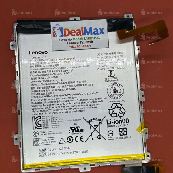 Batterie L18D1P32 Lenovo Tab M10 HD TB-X505F