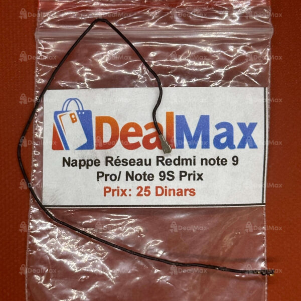Nappe Réseau Redmi Note 9 Pro / Note 9s