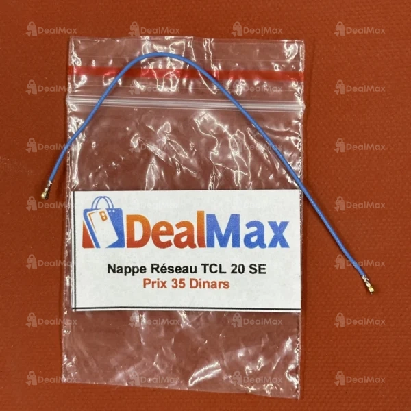 Nappe Réseau TCL 20 SE