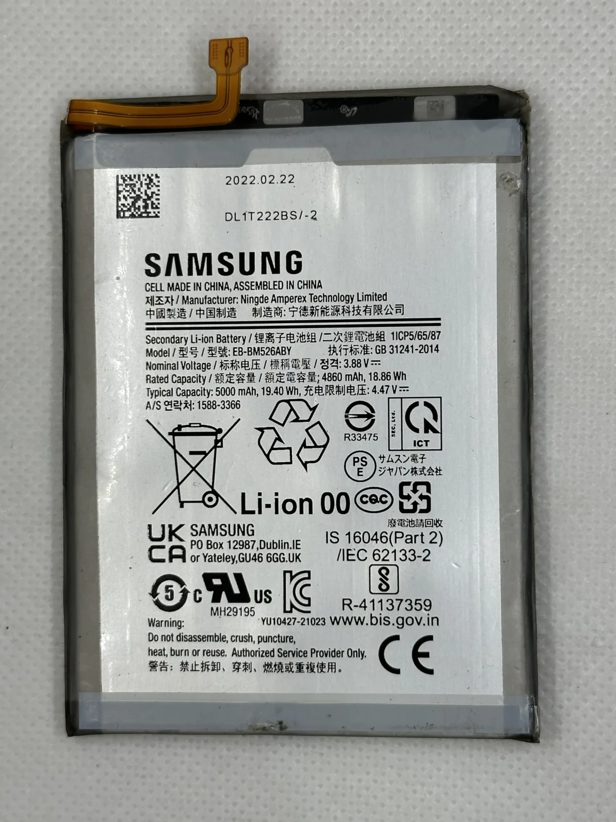 Batterie Smasung A23 Model:EB-BM526ABY