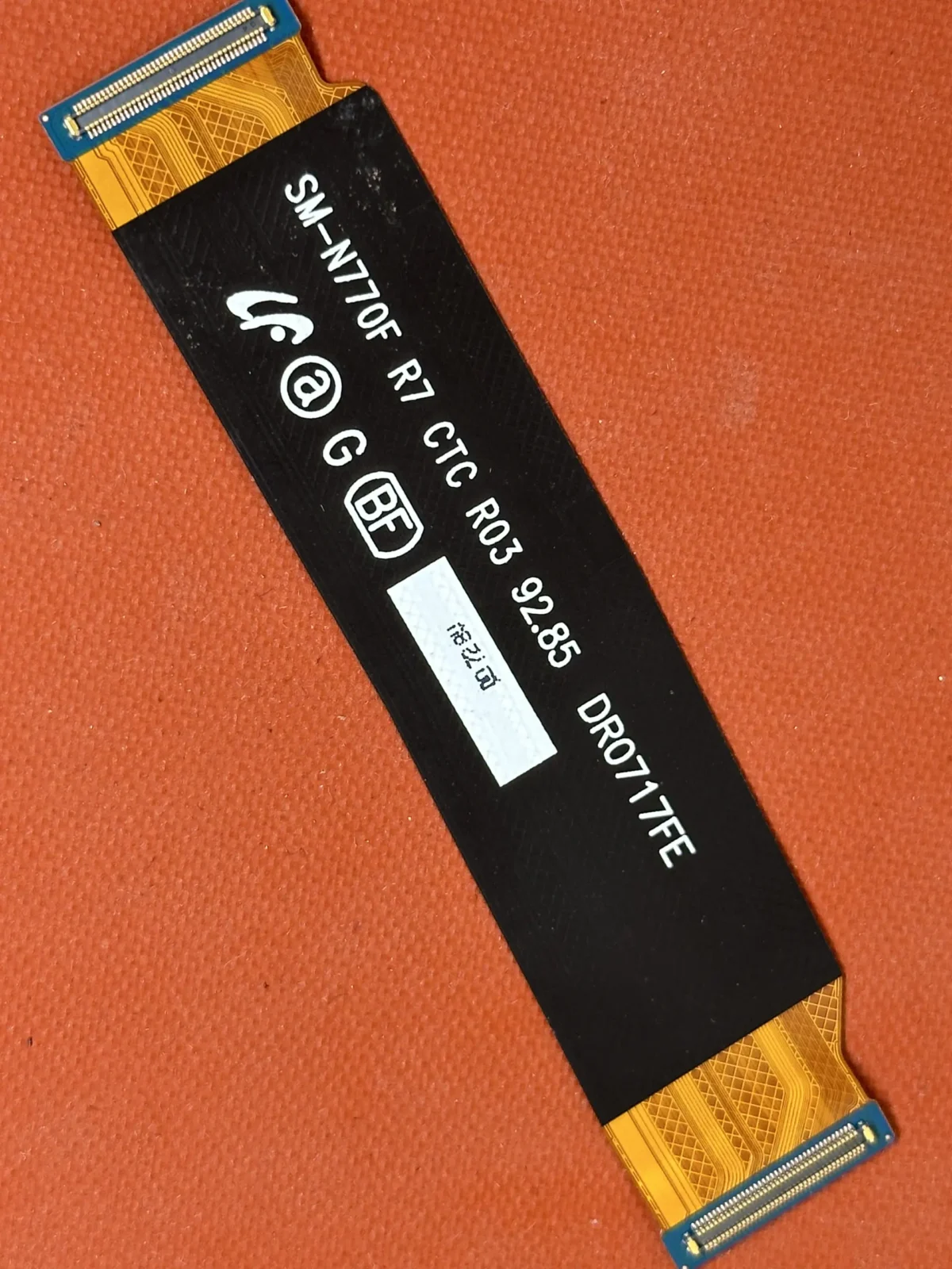 Nappe Samsung Galaxy Note 10 Lite (inter-Carte)