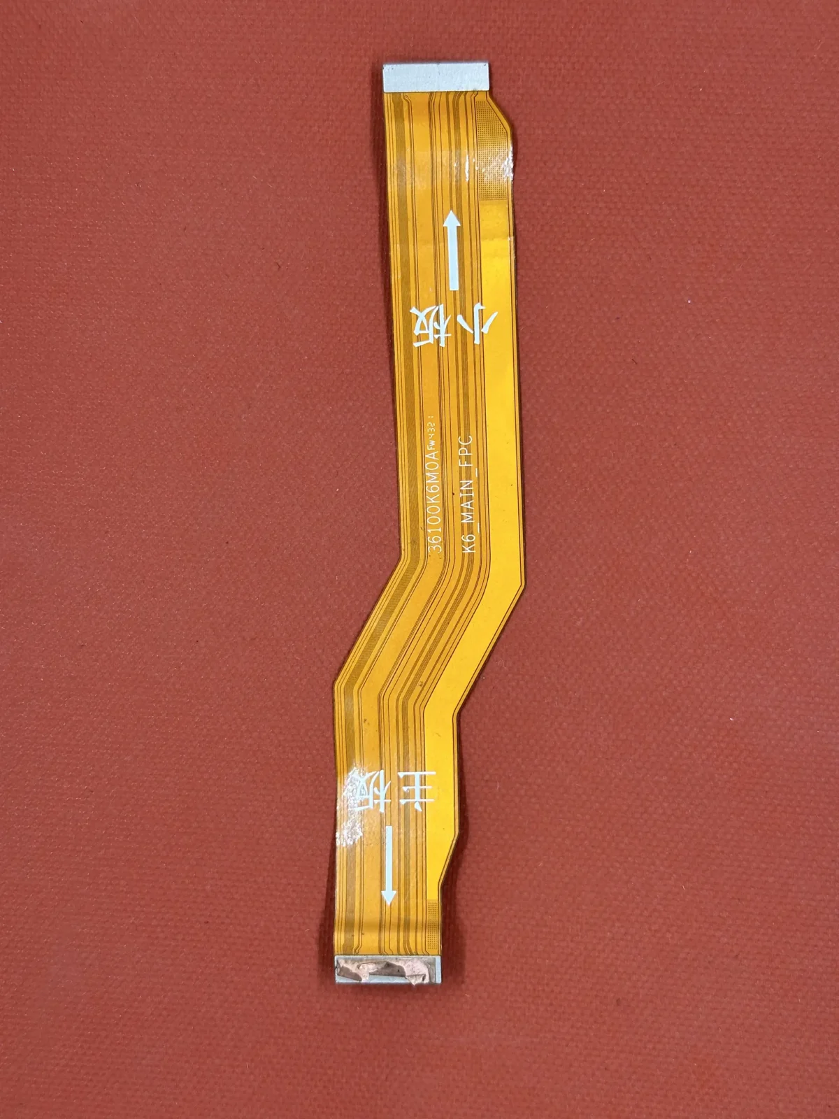 Nappe Principal Redmi Note 11 4G – Image 2