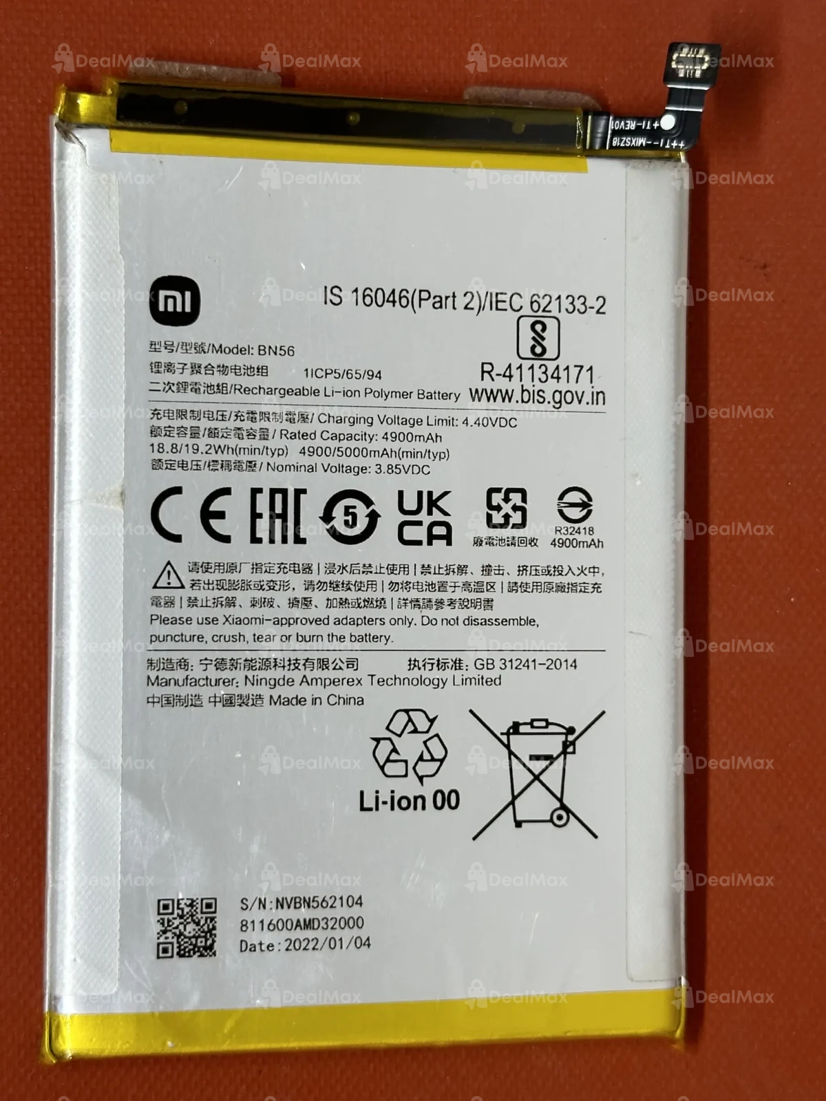 Batterie Redmi 9A / 9AT / 9i (Model: BN56)