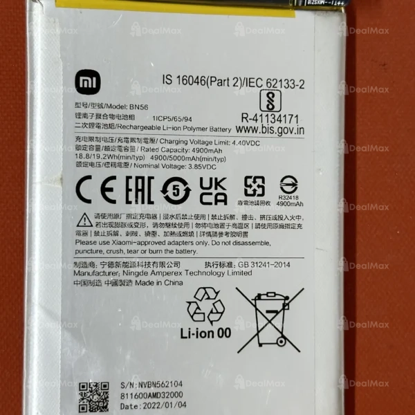 Batterie Redmi 9A / 9AT / 9i (Model: BN56)