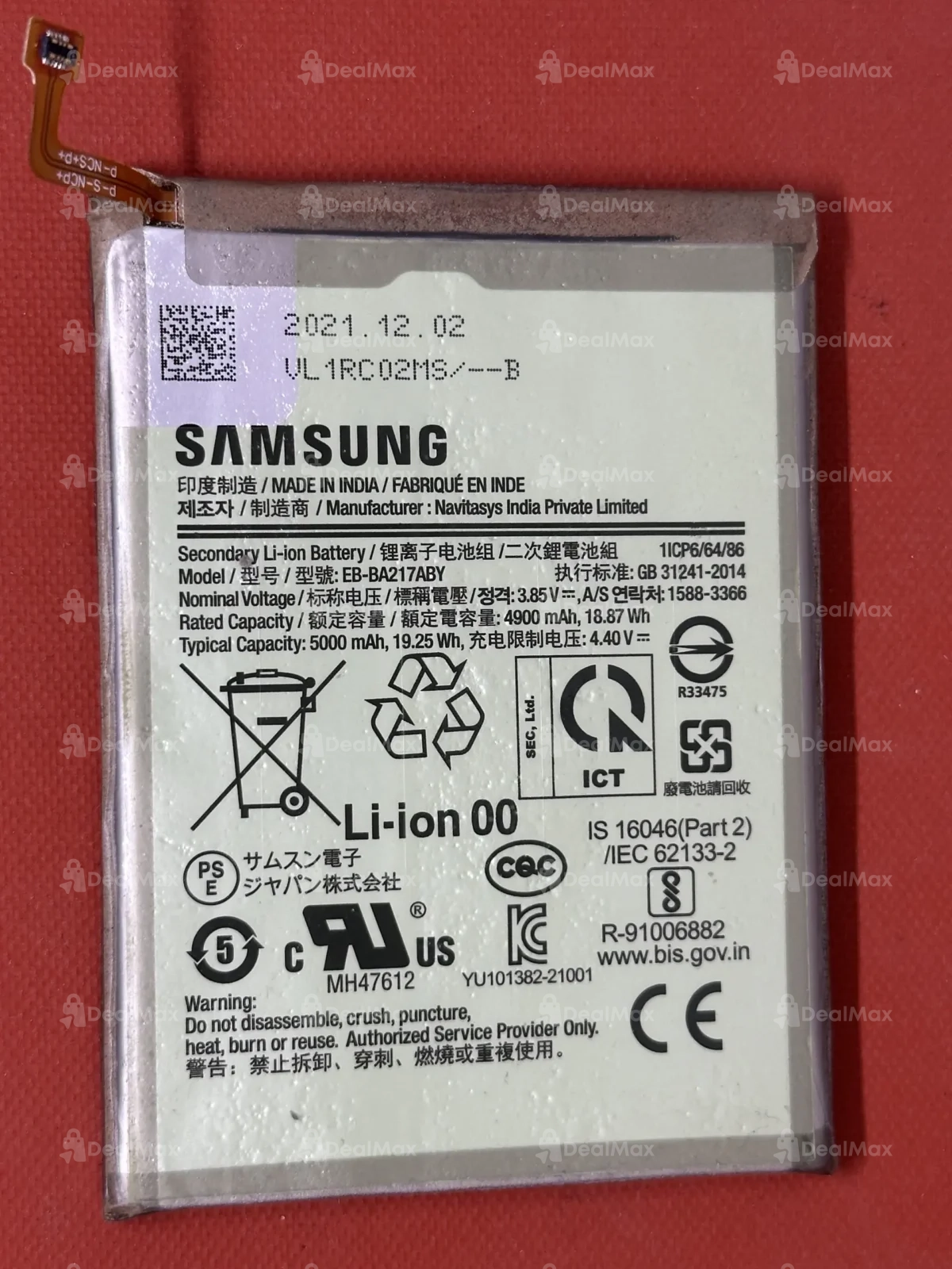 Batterie Samsung A02/A12/A21s (Model: EB-BA217ABY)