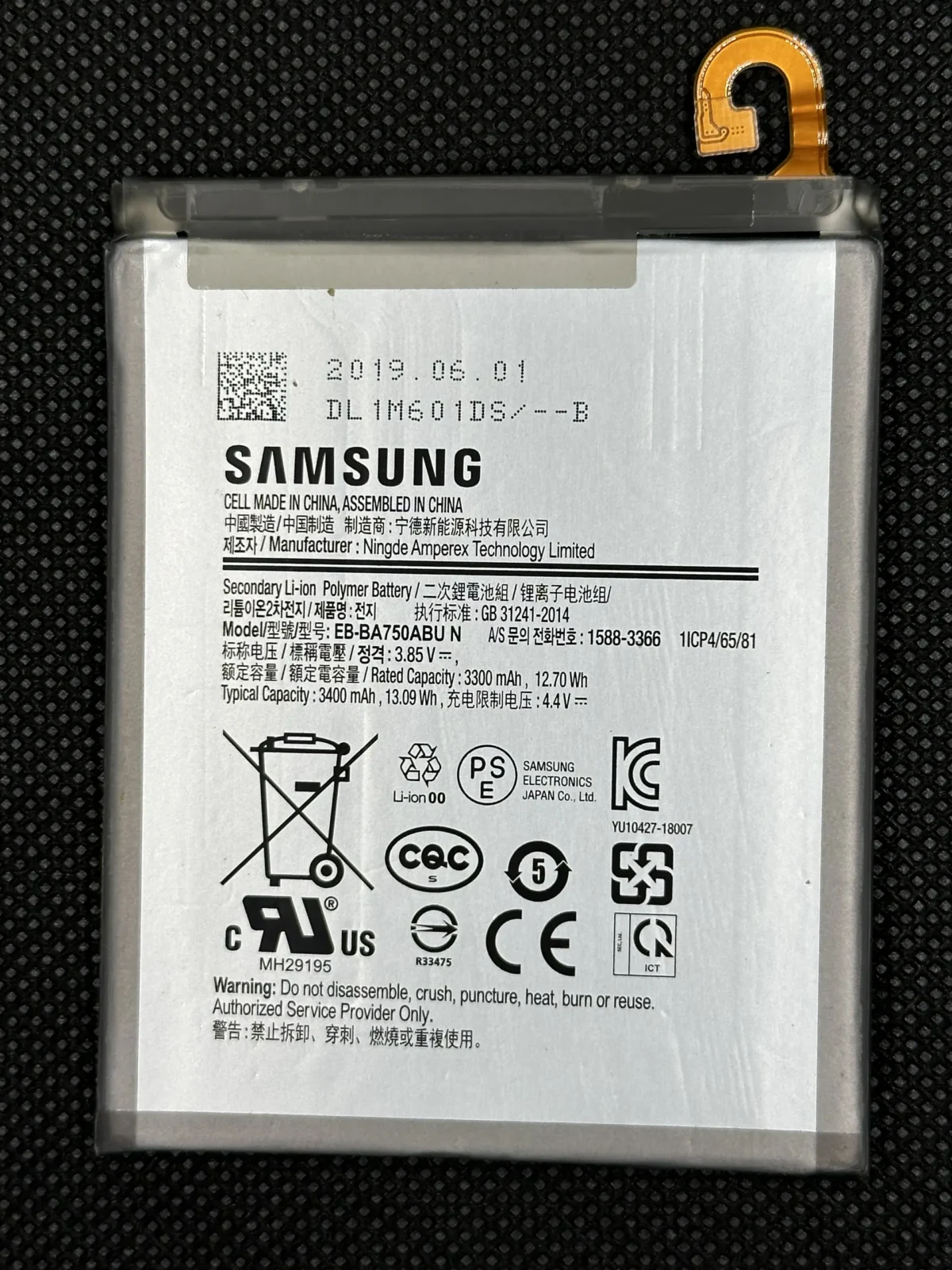 Batterie Samsung A10 SM-A105F