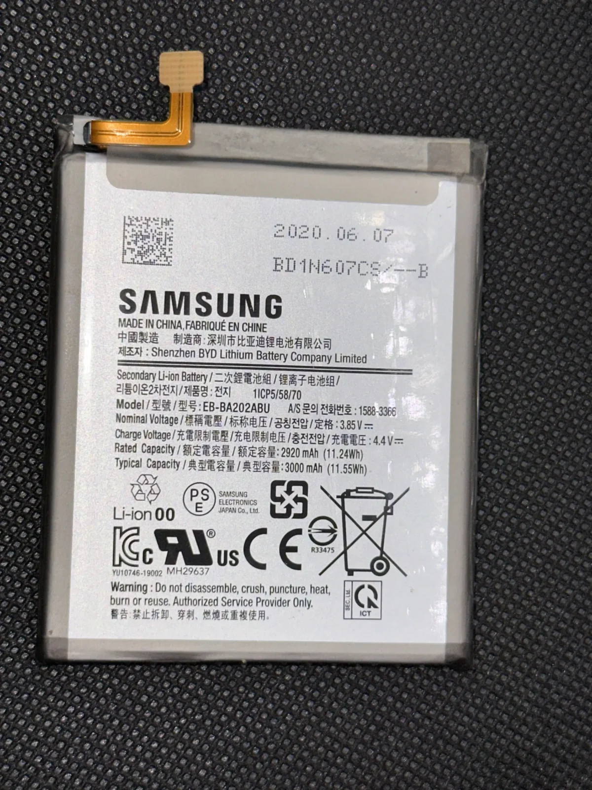 Batterie Samsung A20E