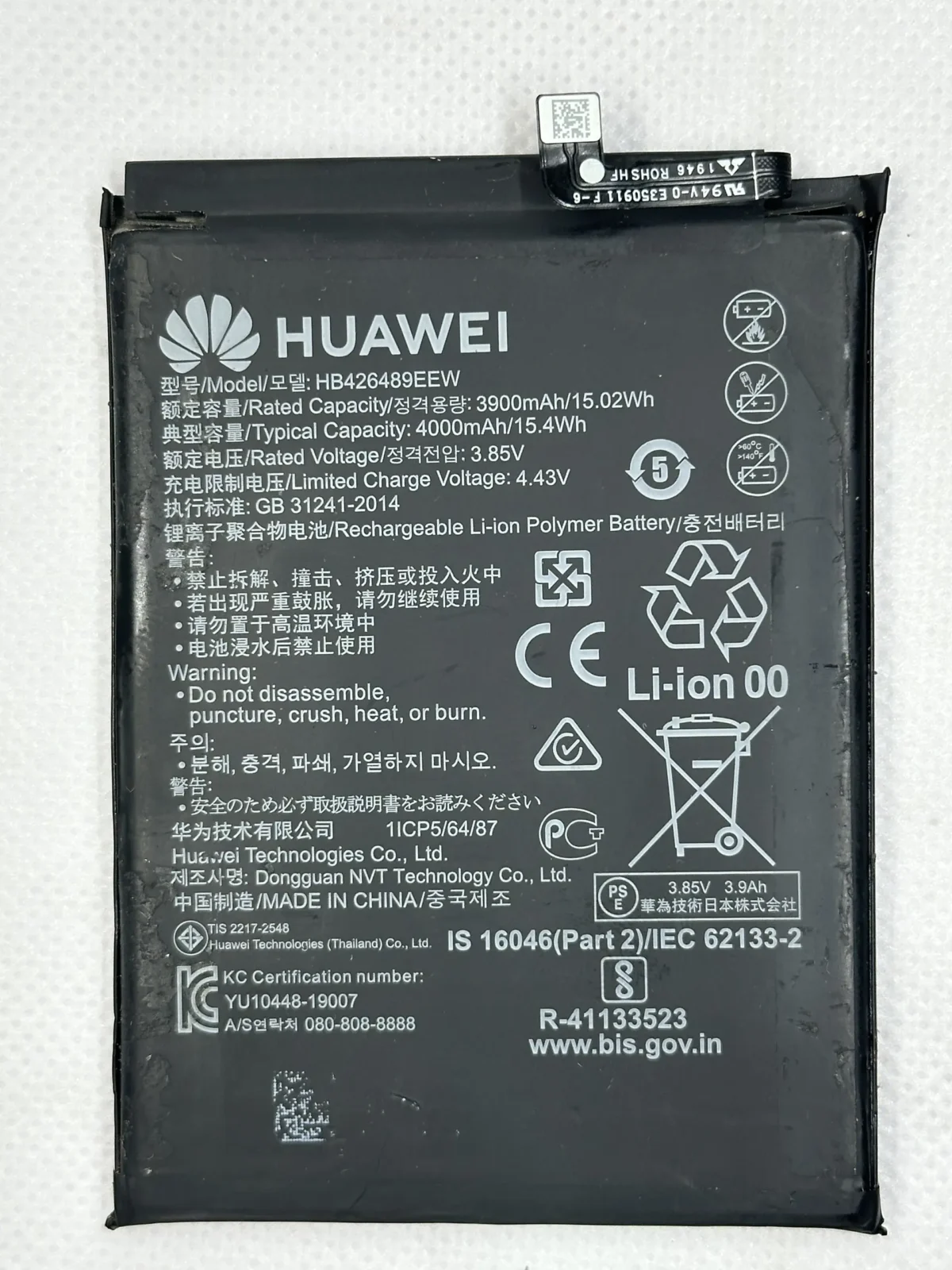 Batterie HB426489EEW Pour Huawei P Smart S