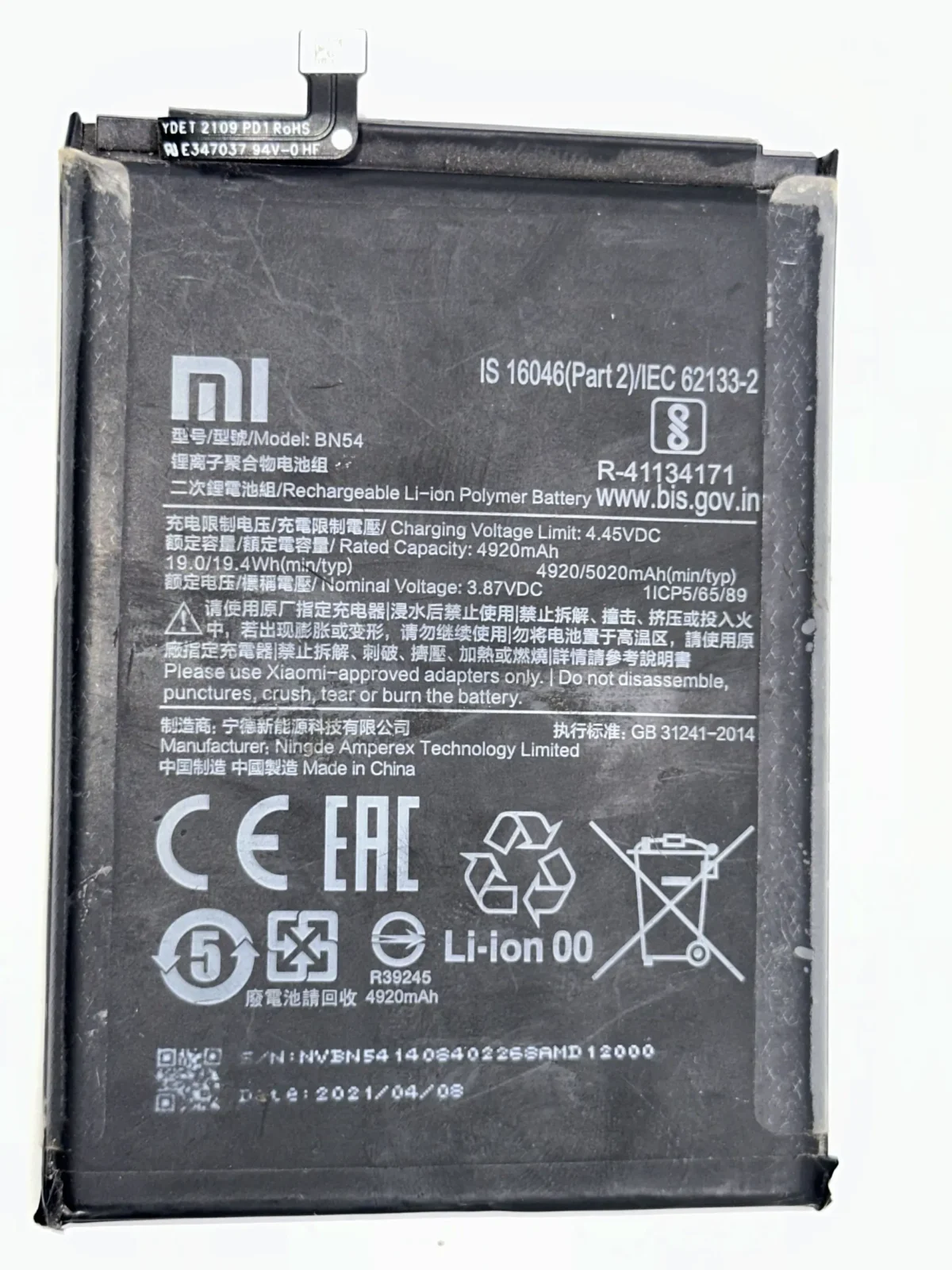 Batterie Redmi Note 9 Model: Bn54