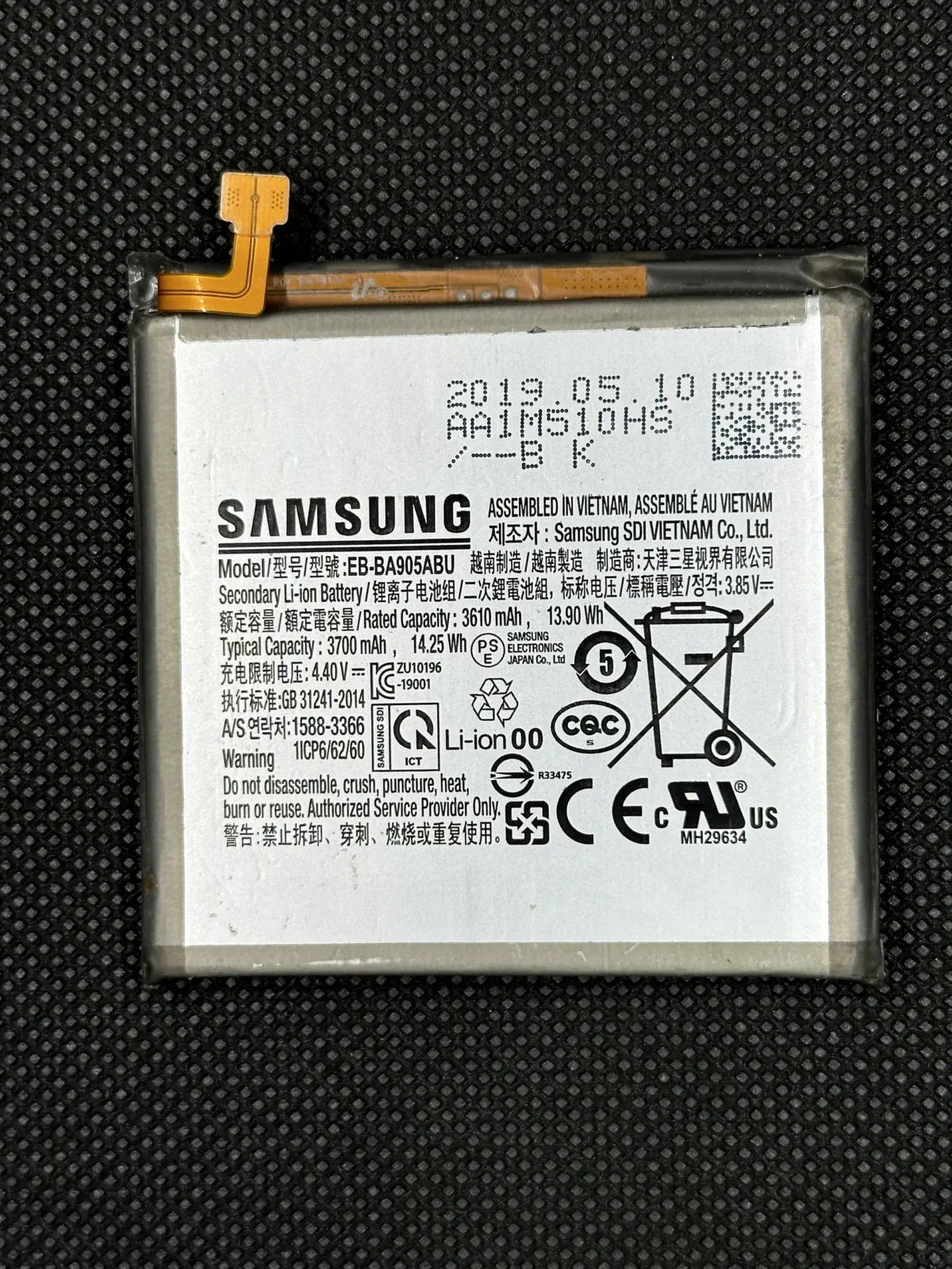Batterie EB-BA905ABU Samsung Galaxy A80 (A805F)