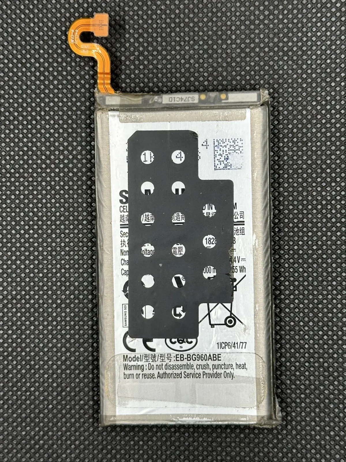 Batterie Samsung S9 G960F Model: EB-BG960ABE