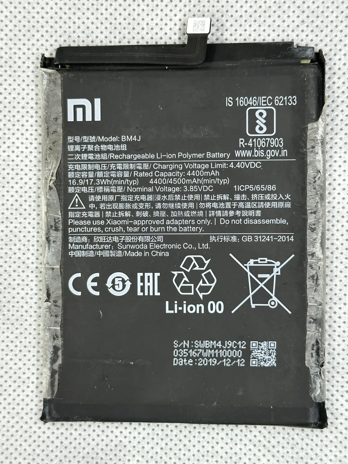 Batterie Redmi Note 8 Pro Model: BM4J