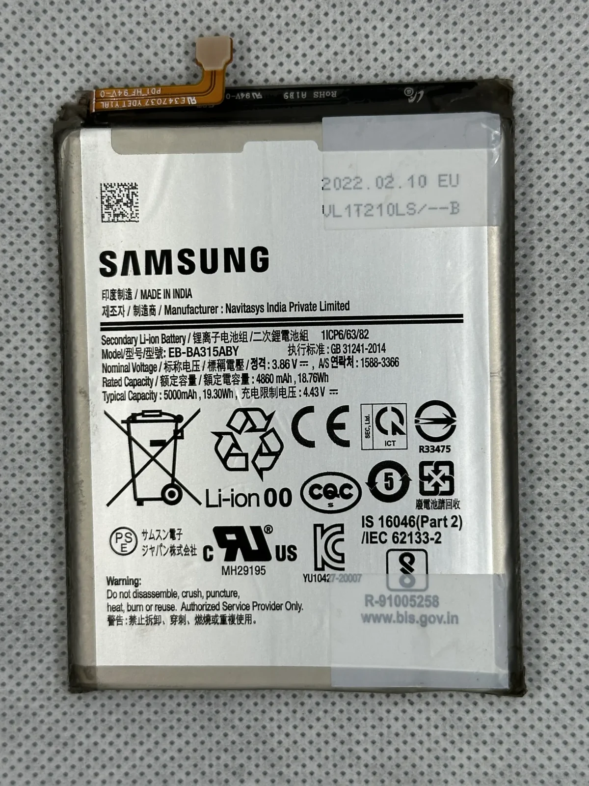 Batterie A32 4G Model: EB-BA315ABY