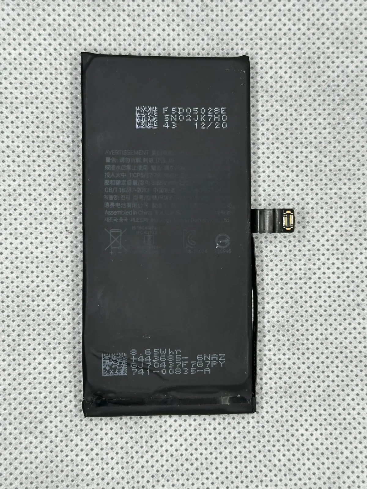 Batterie iphone 12 Mini – Image 2