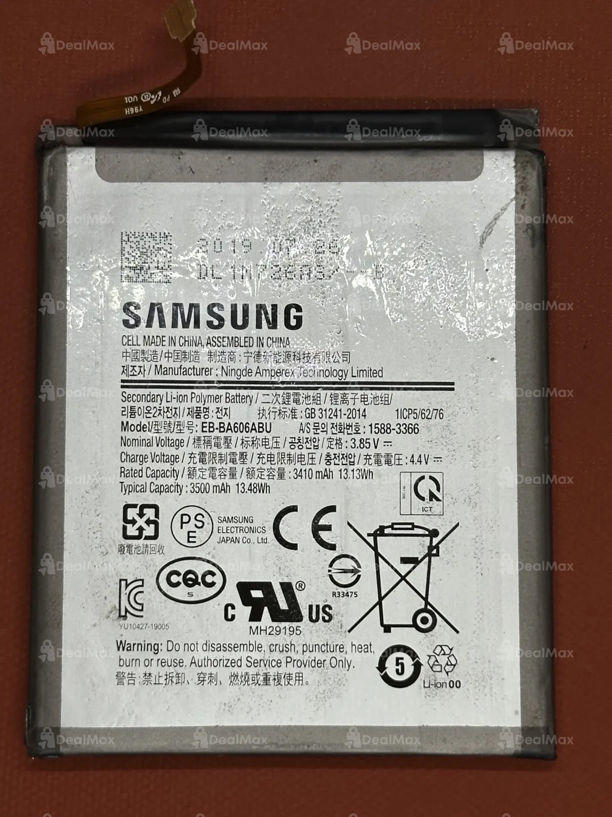 Batterie Samsung A60 (Model:EB-BA606ABU)