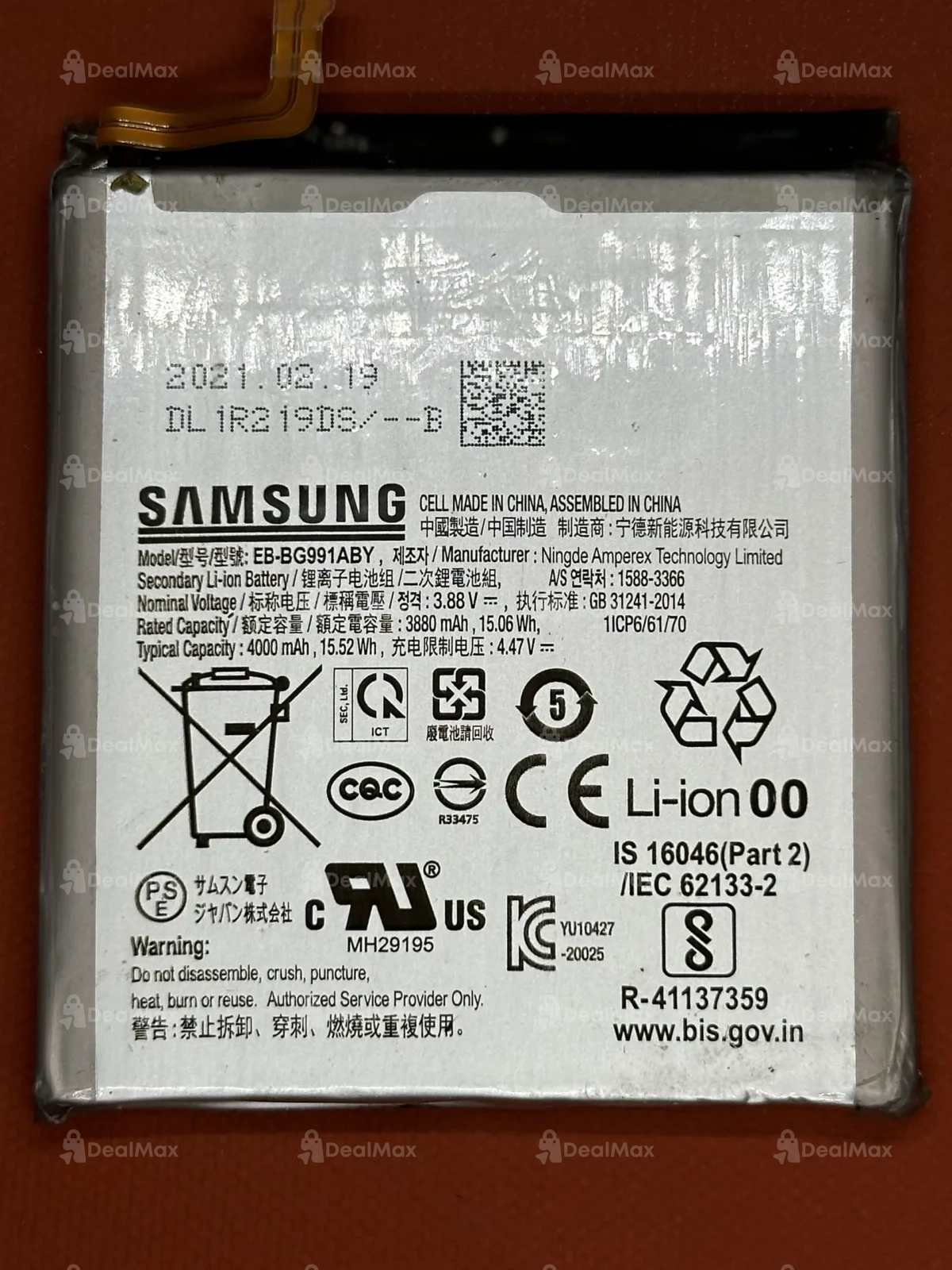Batterie Samsung S21 5G (Model:EB-BG991ABY)