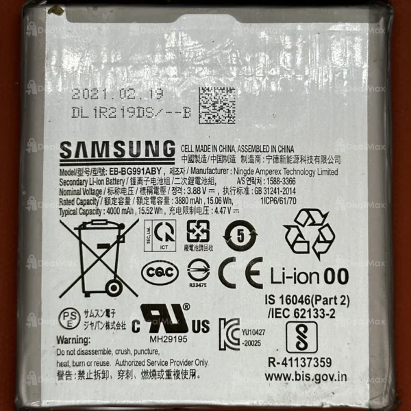 Batterie Samsung S21 5G (Model:EB-BG991ABY)