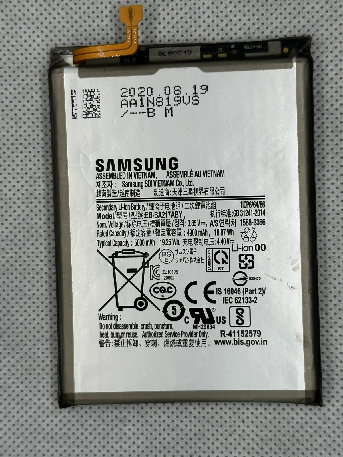 Batterie Samsung A21S Model: EB-BA127ABY