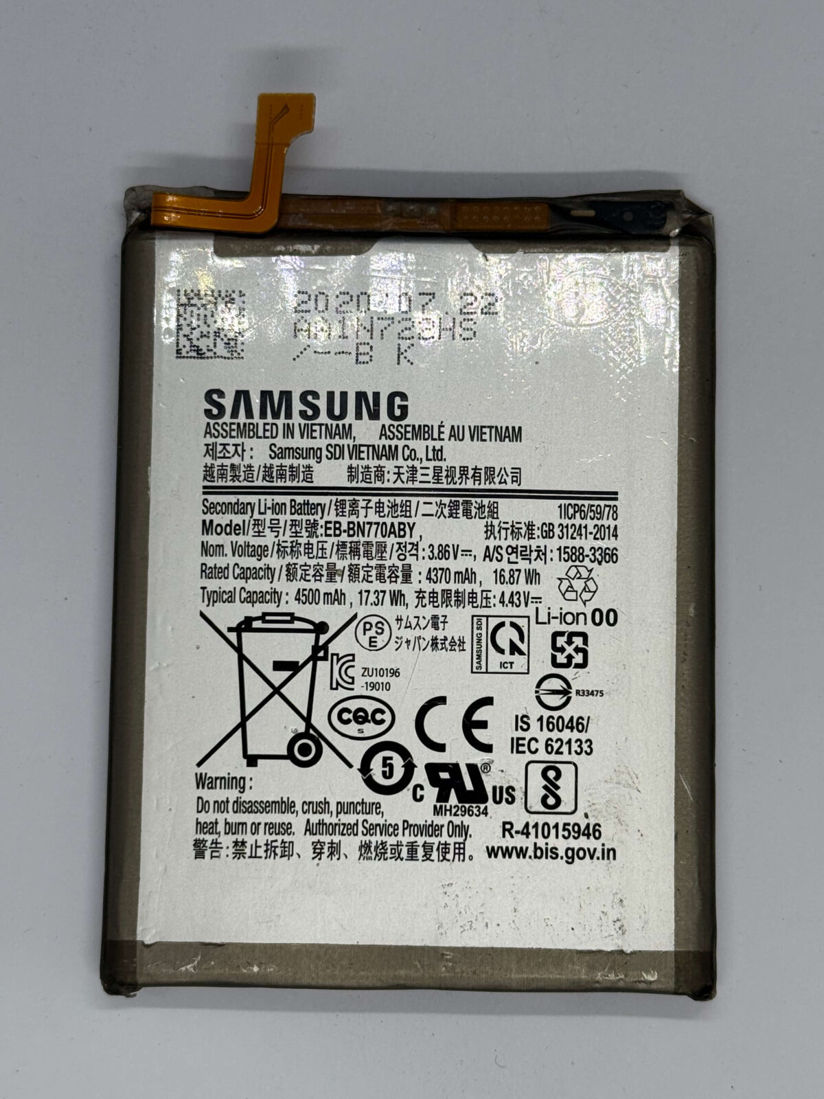 Batterie Samsung Note 10 Lite Model: EB-BN770ABY