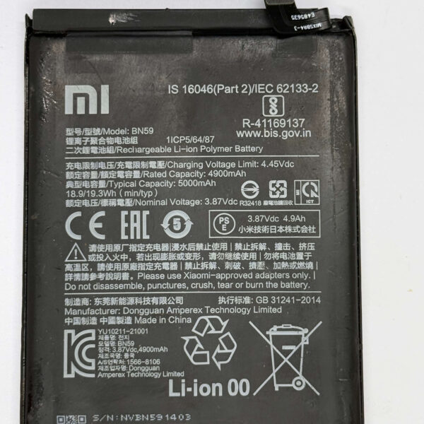 Batterie Redmi 10 / Redmi Note 10s (Model: BN59)