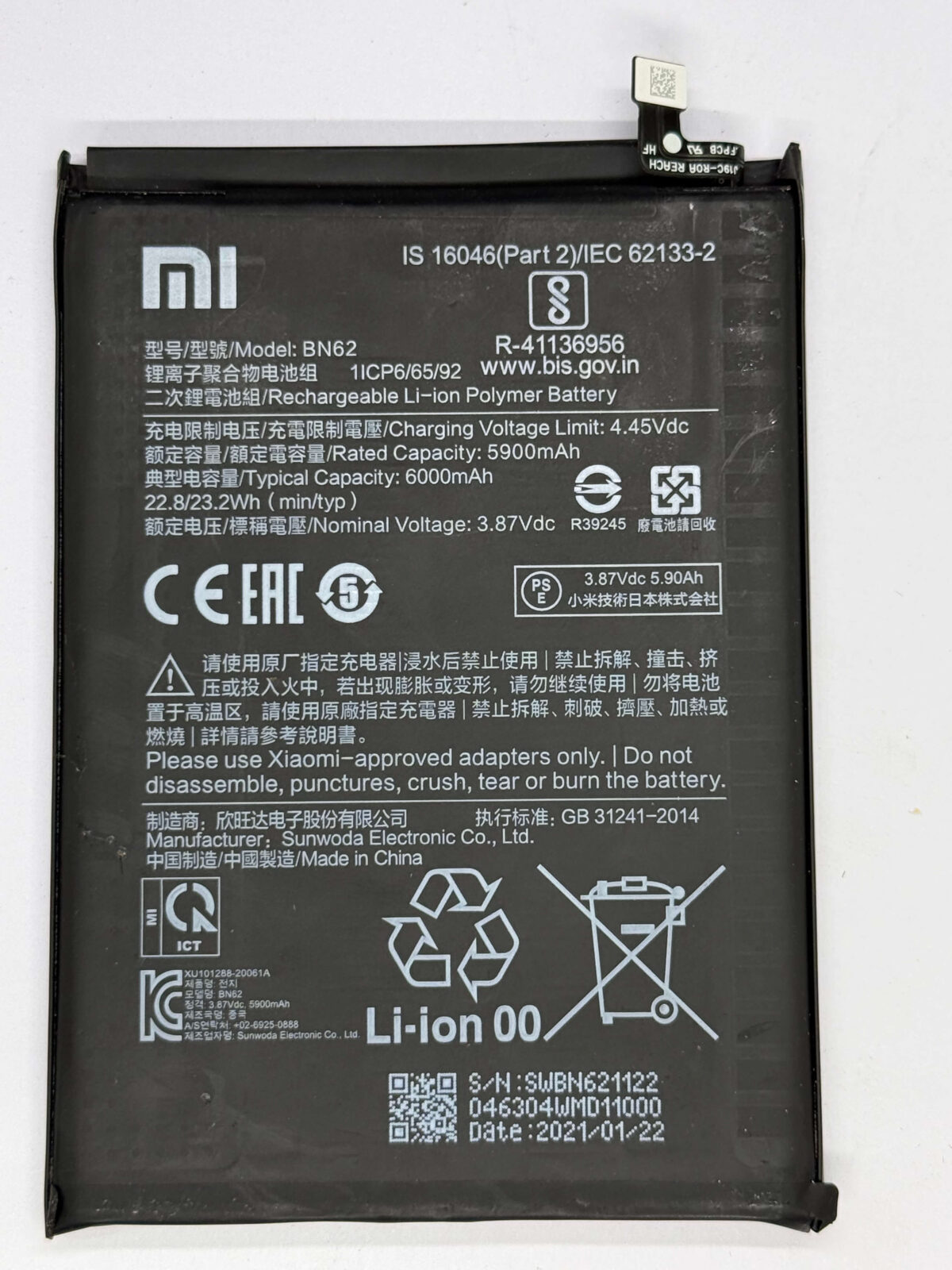 Batterie Redmi 9T / POCO M3 ( MODEL: BN62 ) 6000 mAh