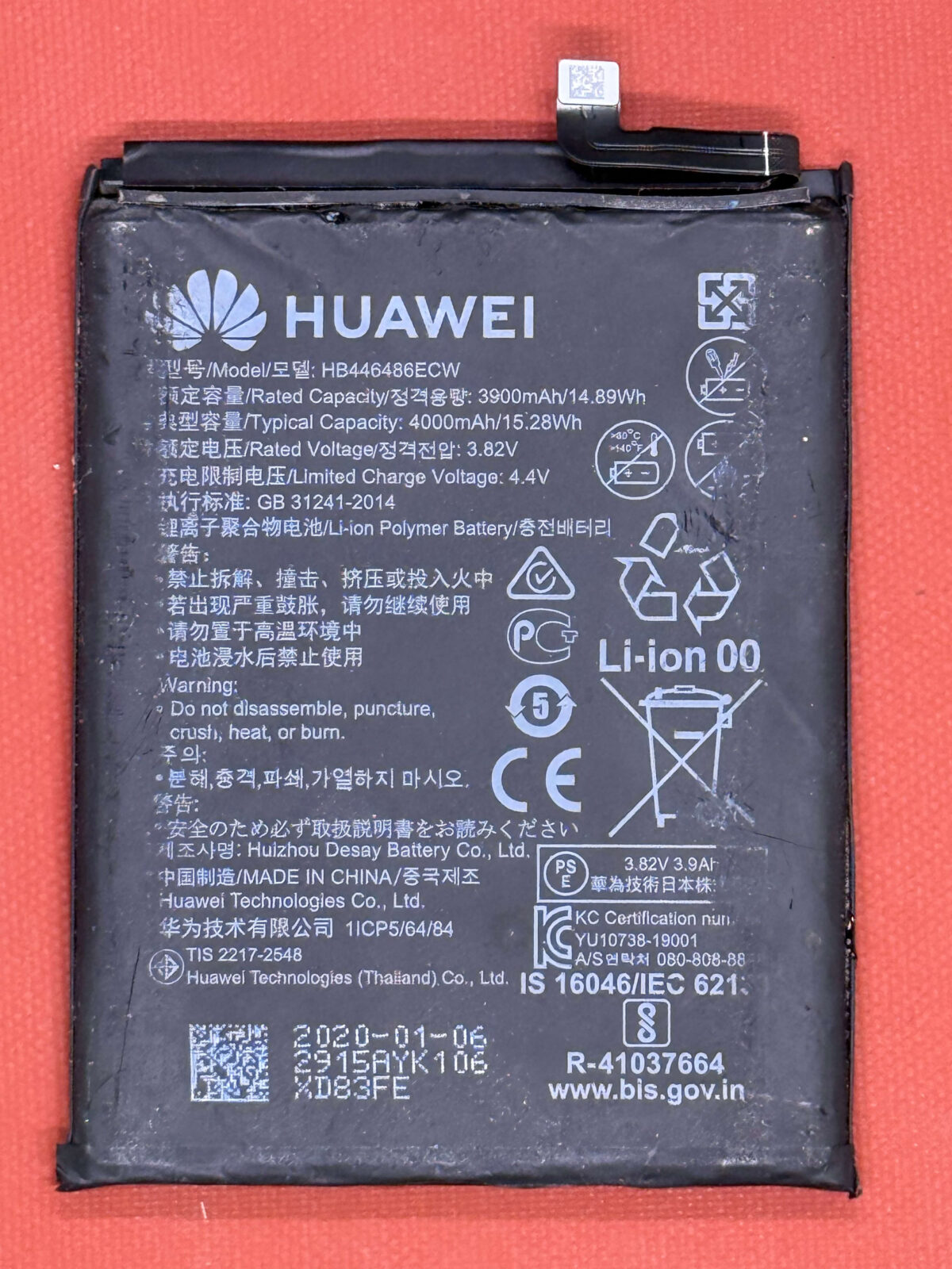 Batterie Huawei Y9S Model:HB446486ECW