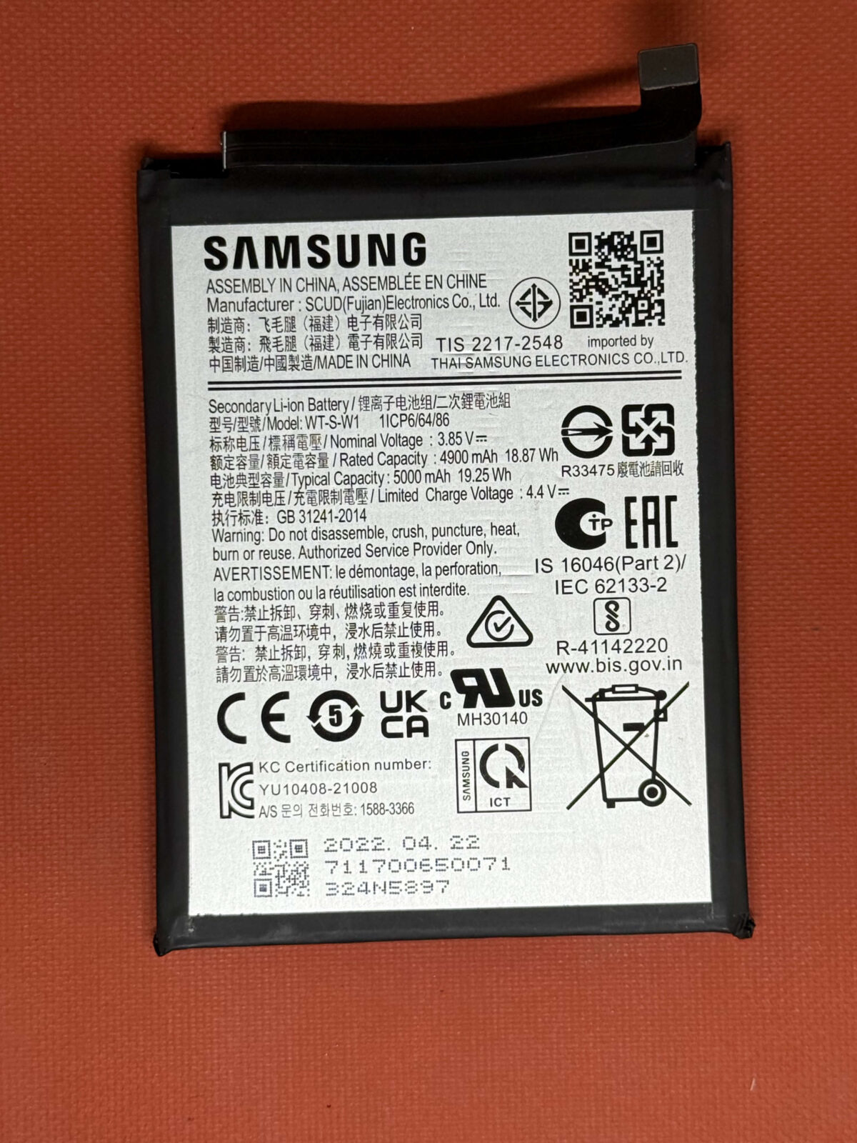 Batterie Samsung A03S