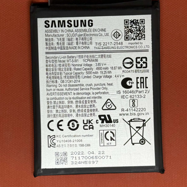 Batterie Samsung A03S