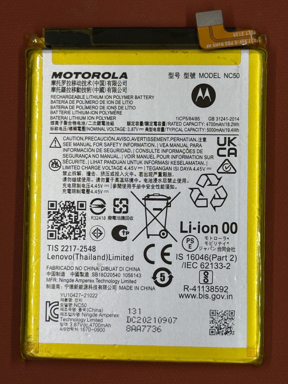 Batterie Motorola MOTO G32 XT2235 / G41 XT2167 (Model: NC50)