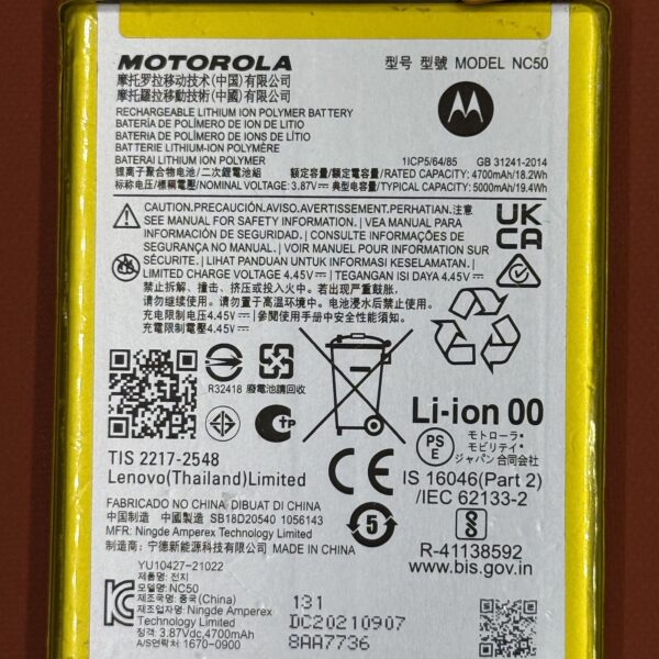 Batterie Motorola MOTO G32 XT2235 / G41 XT2167 (Model: NC50)