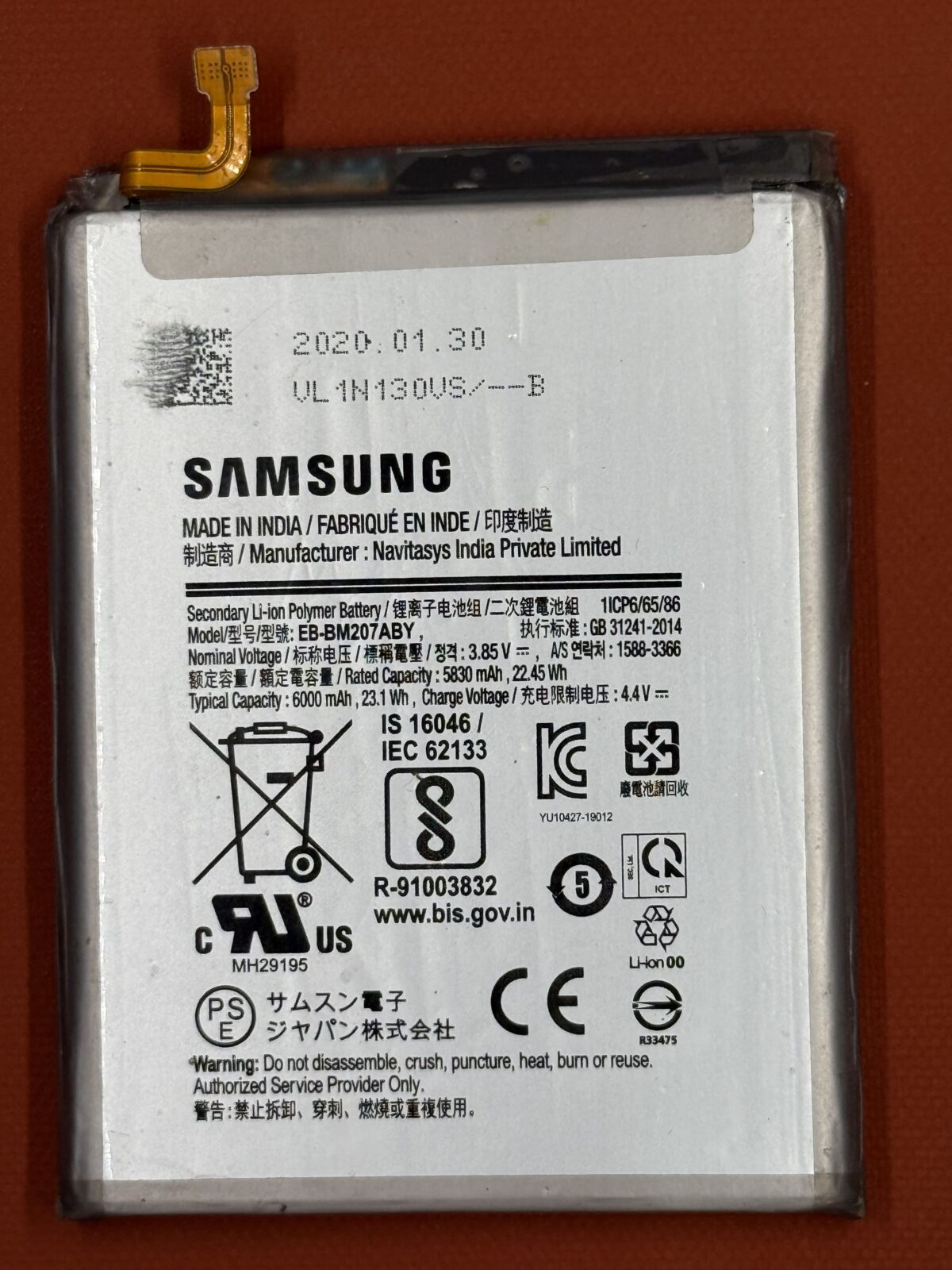 Batterie Samsung M30s (Model: EB-BM207ABY 6000 mAh)